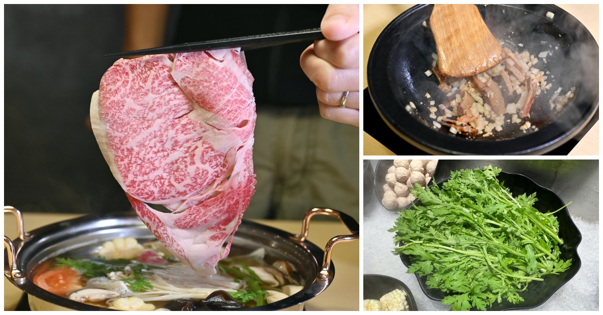 【三重美食】涮存在鍋物，三重火鍋推薦 (菜單)