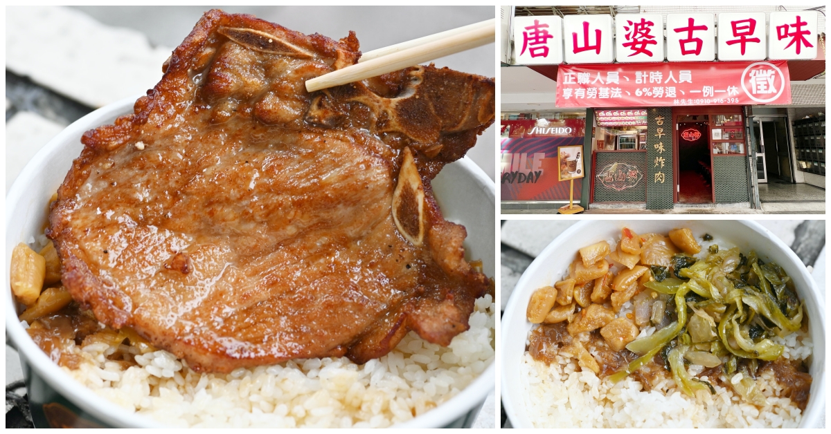 必吃圓山美食,圓山美食,圓山捷運站美食,必吃圓山美食餐廳推薦,必吃圓山美食餐廳 @Nash，神之領域