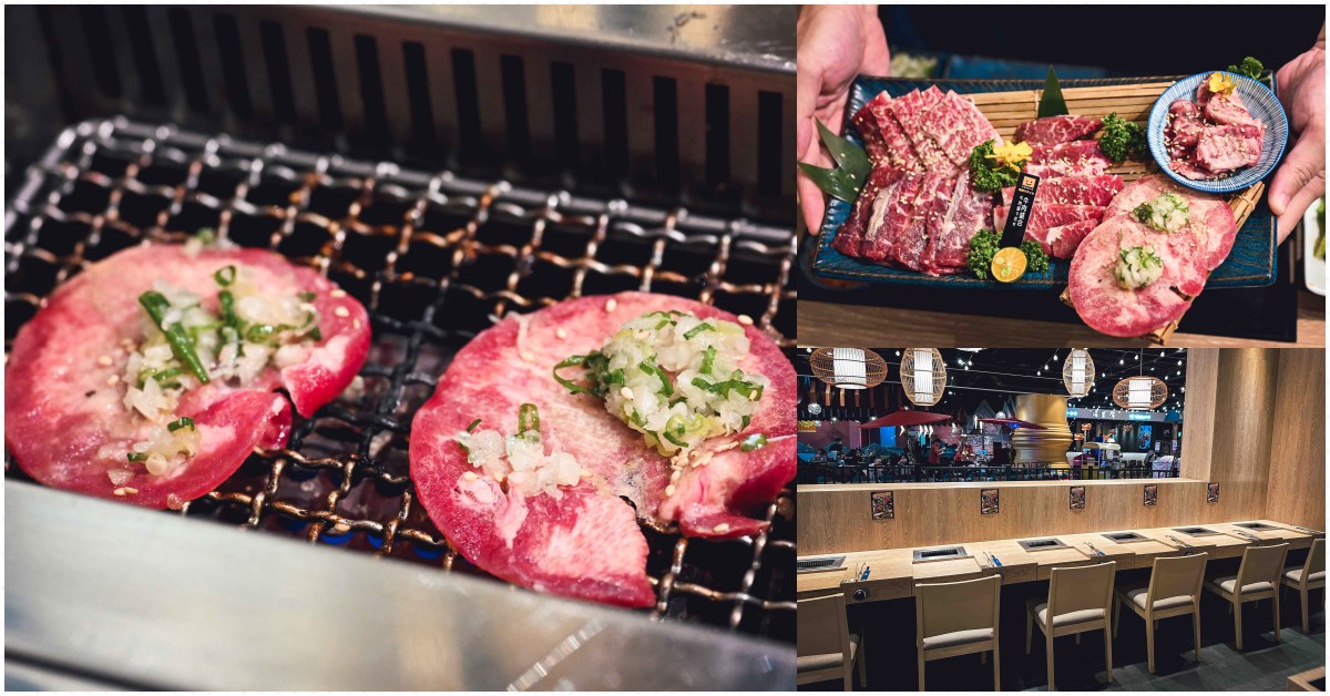 台中美食,燒肉Smile菜單,燒肉Smile推薦,台中燒肉 @Nash，神之領域