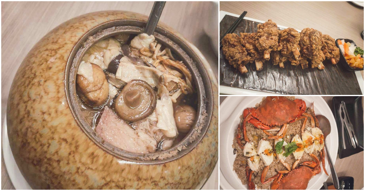 金蓬萊遵古台菜餐廳