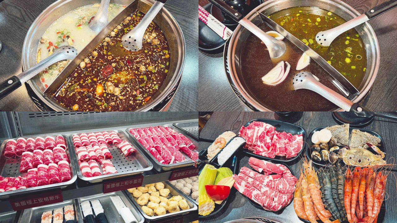 皇家帝國麻辣火鍋吃到飽