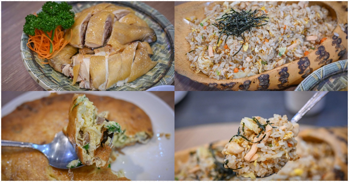 蓬萊台菜餐廳