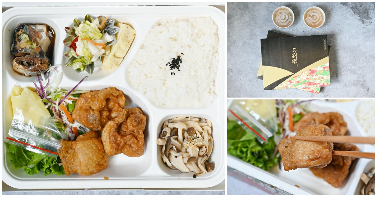 便當不推薦,天母美食,窩創作和食,窩創作和食菜單,窩創作和食評價,天母窩創作和食 @Nash，神之領域