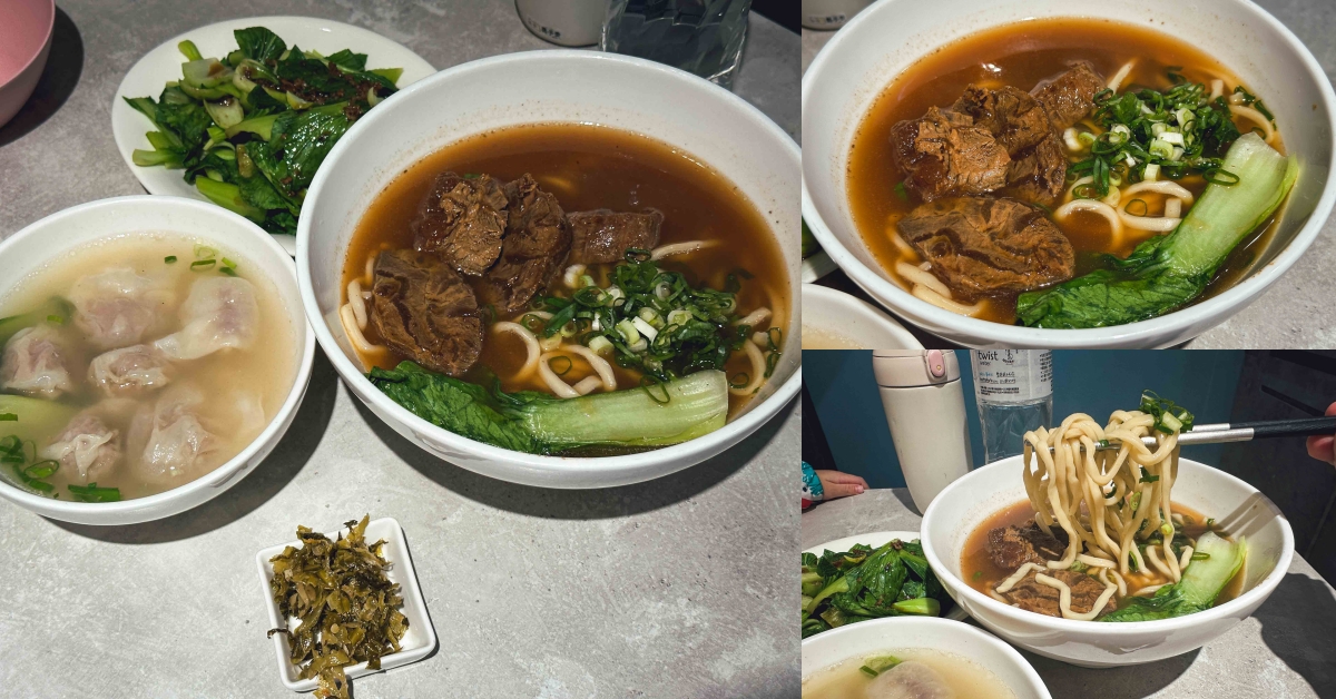 天東86牛肉麵