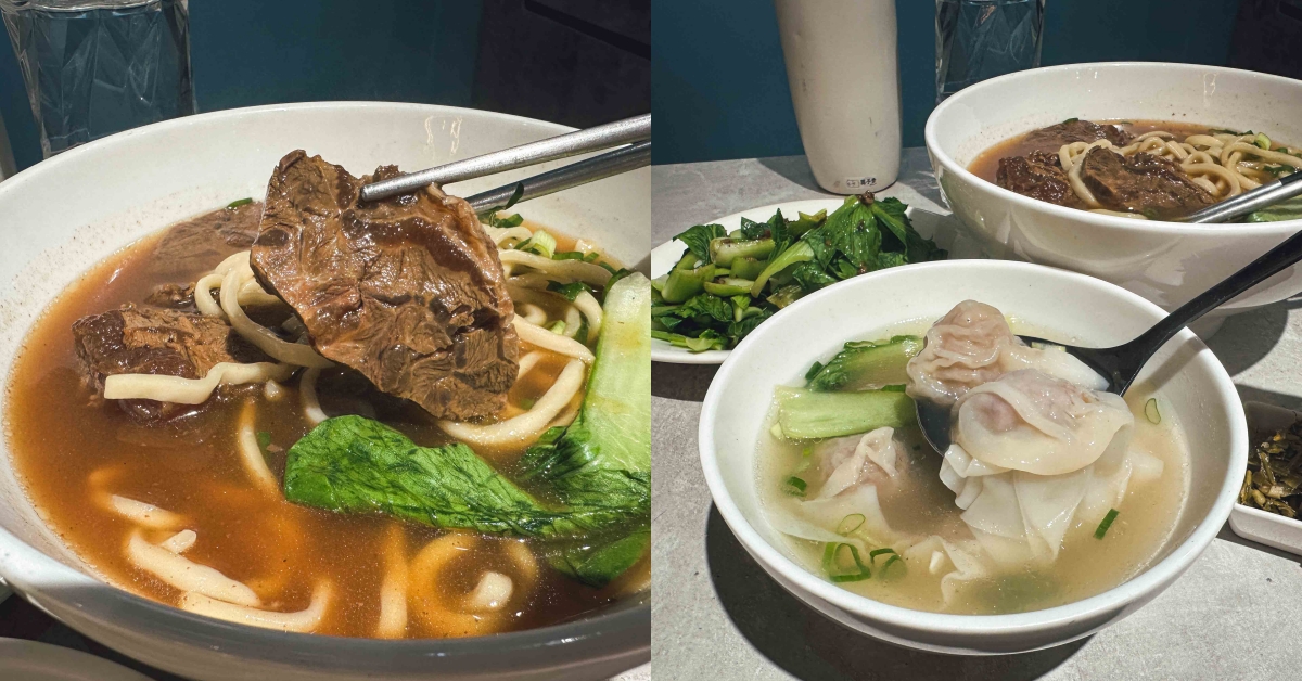 天東86牛肉麵
