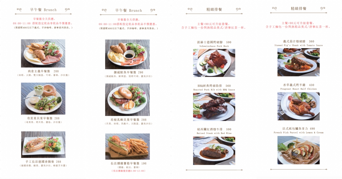 波赫士領地精品咖啡館昌吉店