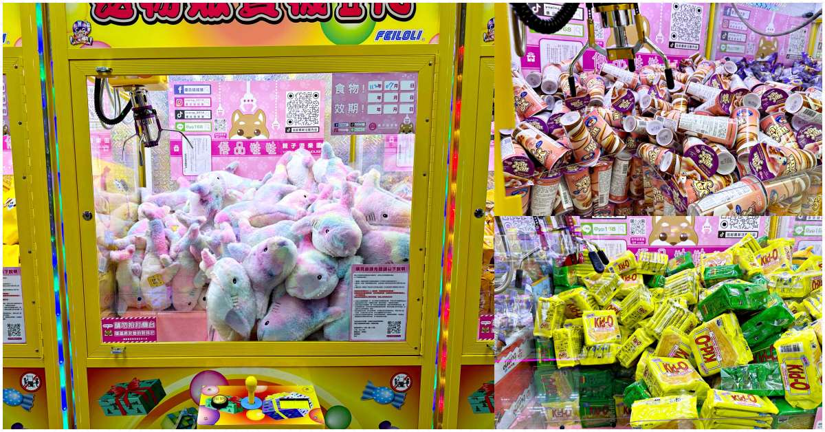 優品娃娃屋台中西屯店