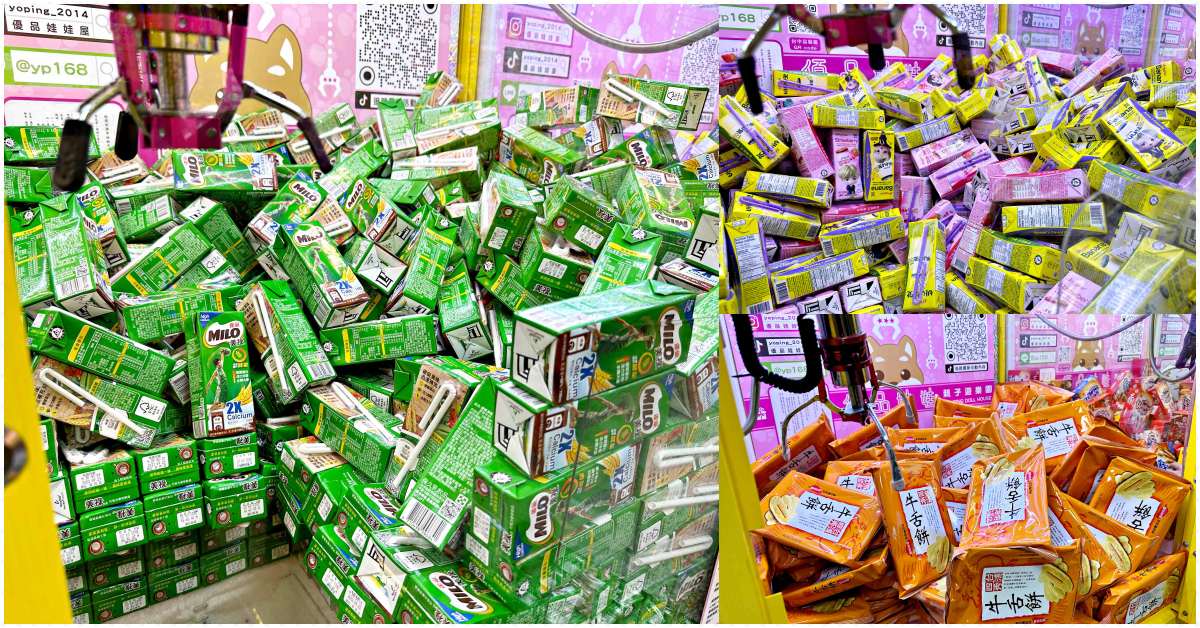優品娃娃屋台中西屯店