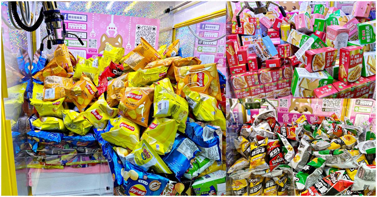 優品娃娃屋台中西屯店
