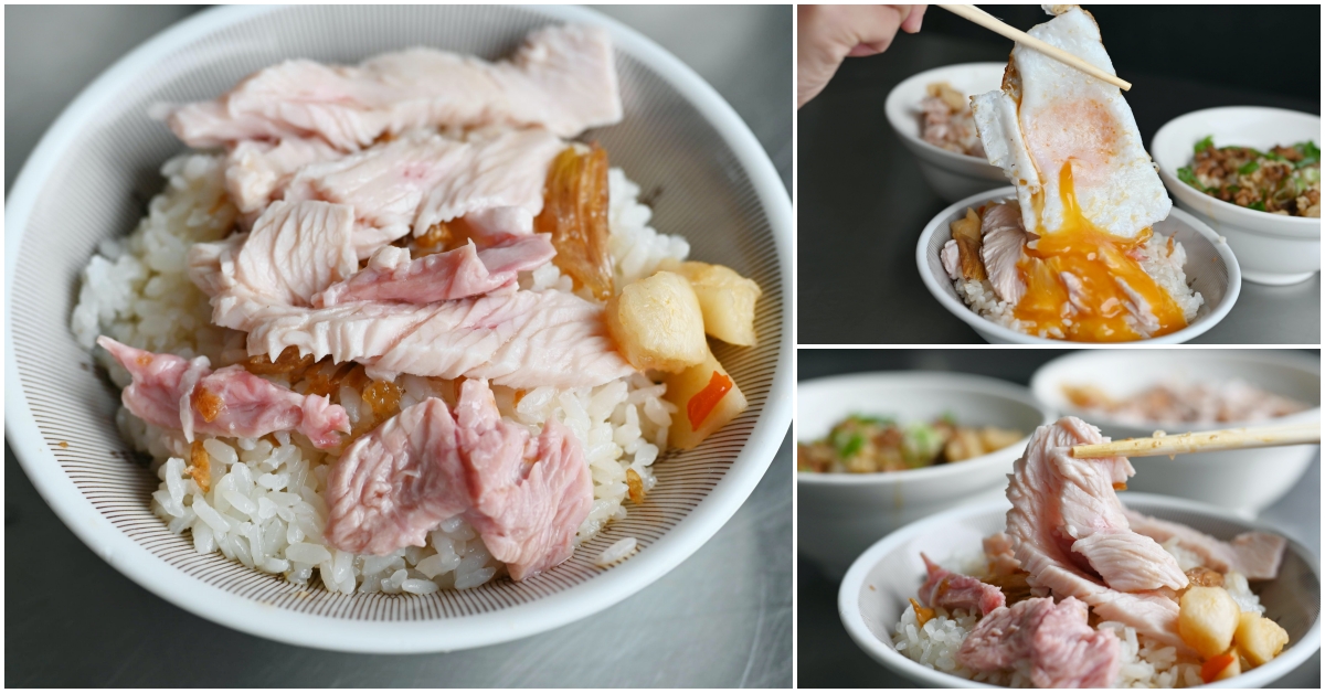 頂吉古早味火雞肉飯 @Nash，神之領域