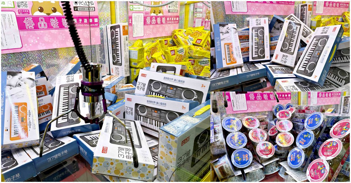 優品娃娃屋台中西屯店