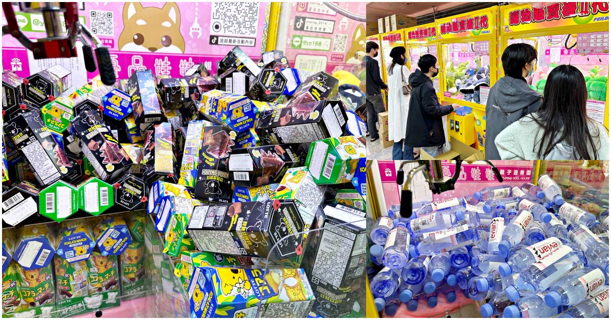 優品娃娃屋台中西屯店