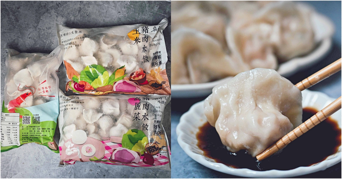 霧峰水餃娟,台中美食,霧峰美食 @Nash，神之領域