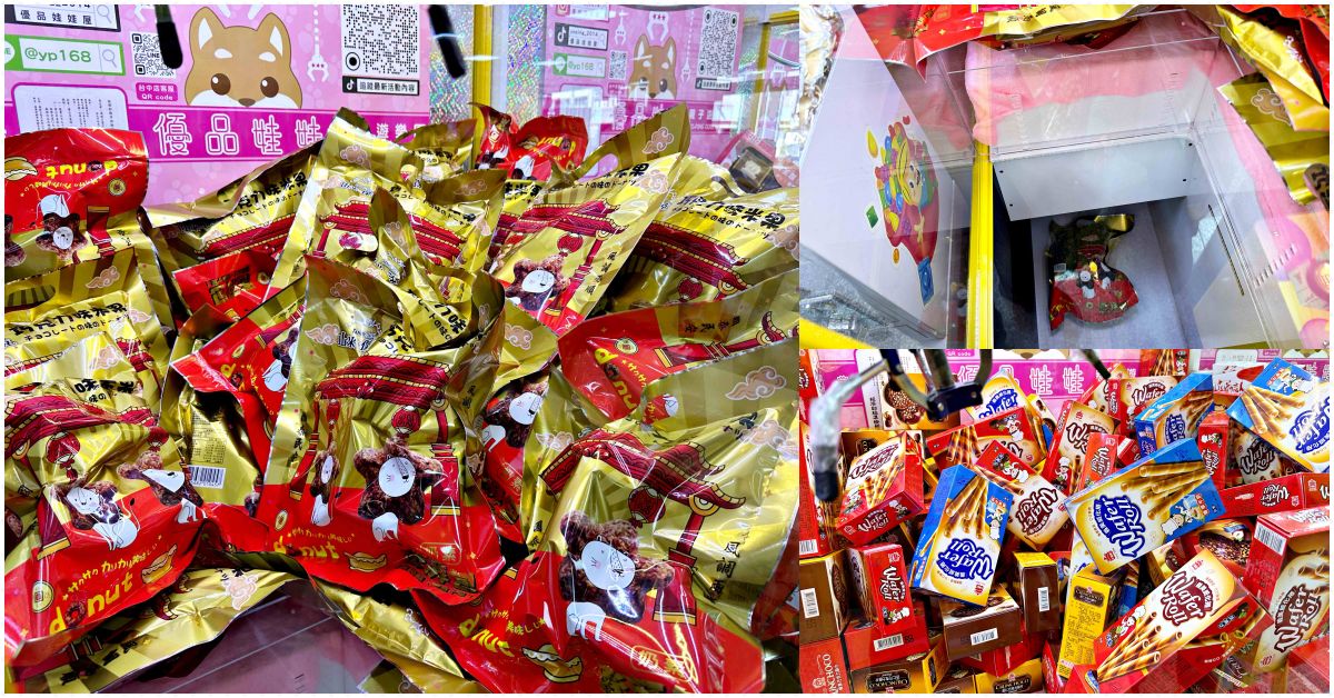 優品娃娃屋台中西屯店