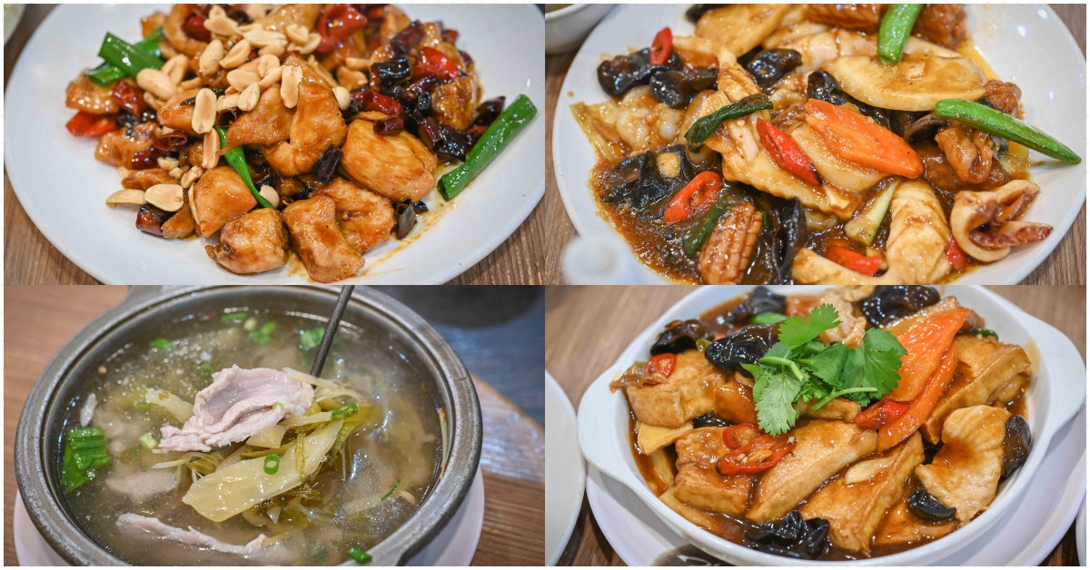 蓬萊台菜餐廳