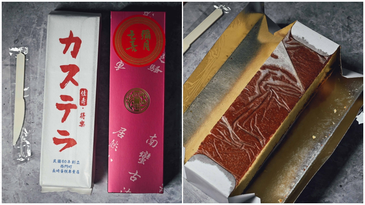 【彌月蛋糕】南蠻堂(西門創始店),彌月試吃心得推薦 【彌月蛋糕】南蠻堂(西門創始店),彌月試吃心得推薦