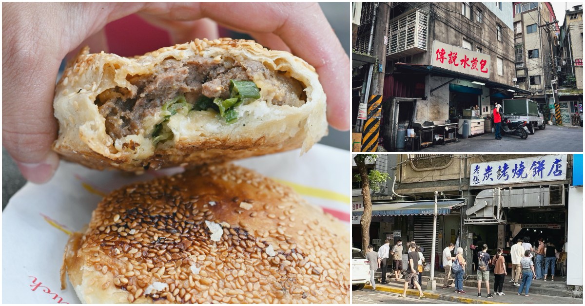 南港美食