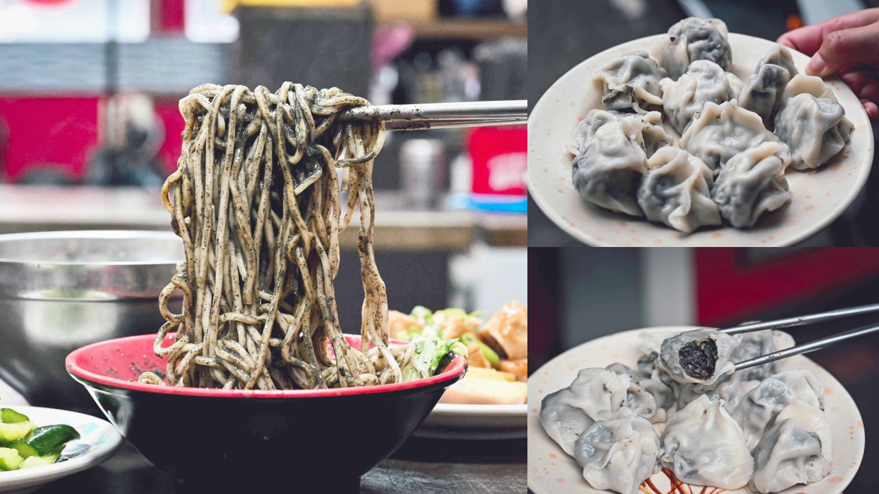 南京復興美食,南京復興美食懶人包,四鄉五島馬祖麵店菜單,四鄉五島馬祖麵店 @Nash，神之領域