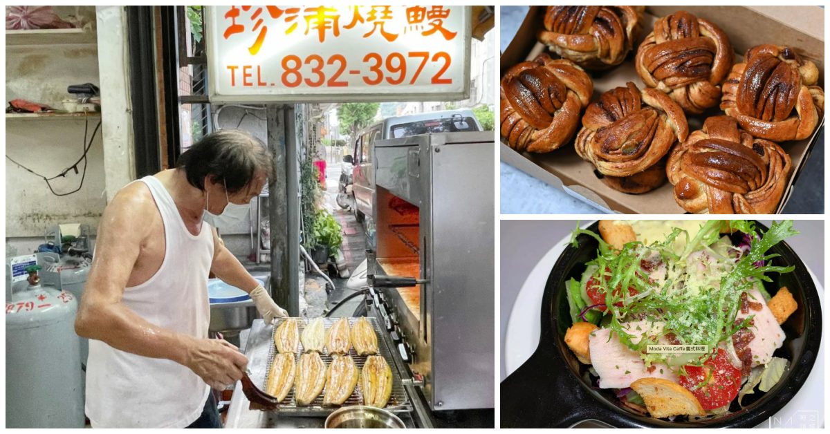 芝山美食,芝山餐廳,捷運芝山美食推薦,捷運芝山美食,芝山捷運美食,必吃芝山美食餐廳推薦,必吃芝山美食餐廳 @Nash，神之領域