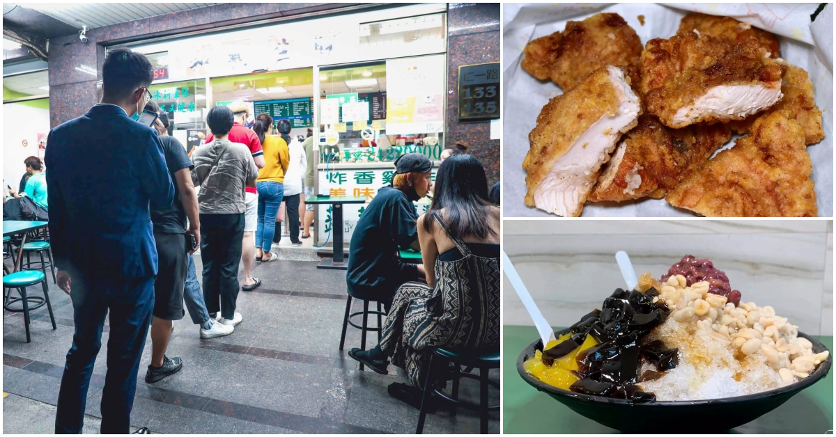 活力站蒟蒻屋,活力站蒟蒻屋菜單,基隆美食 @Nash，神之領域
