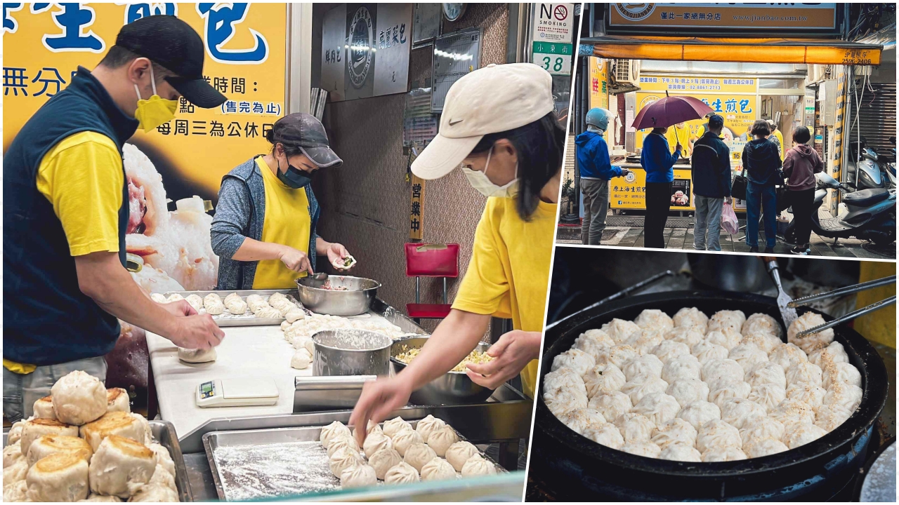 【士林美食】鍾家原上海生煎包，士林夜市美食推薦