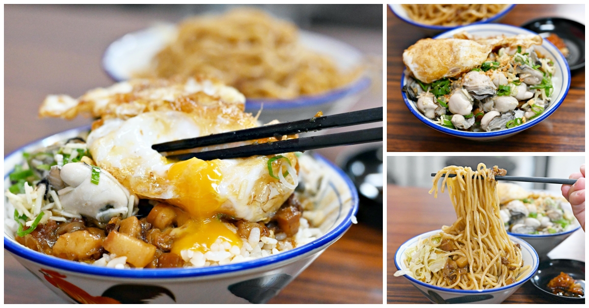黑點師魯肉飯,黑點師魯肉飯菜單,黑點師魯肉飯推薦 @Nash，神之領域