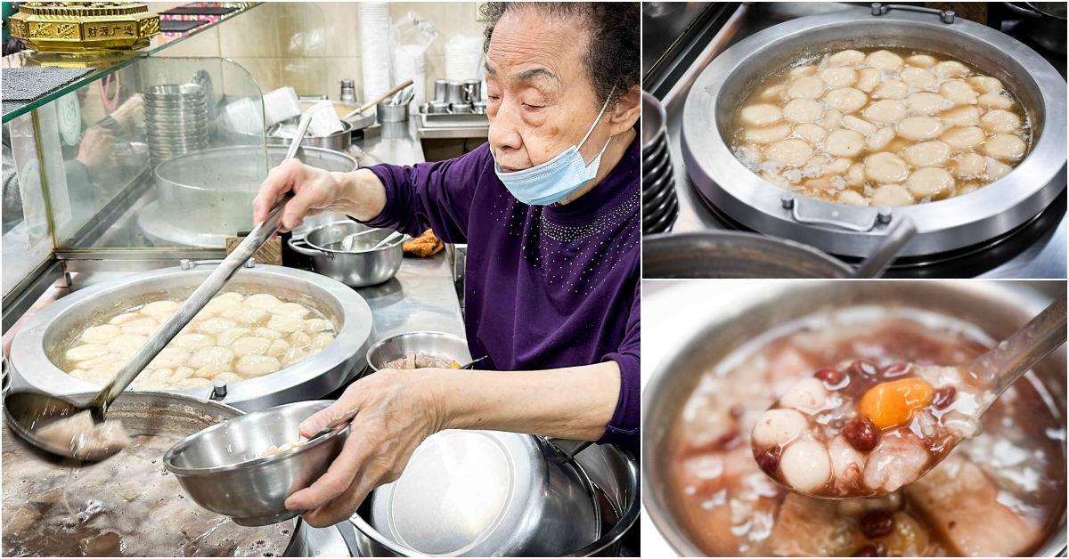北港甜湯,北港甜湯推薦,華西街北港甜湯,台北燒麻糬,台北米糕粥 @Nash，神之領域
