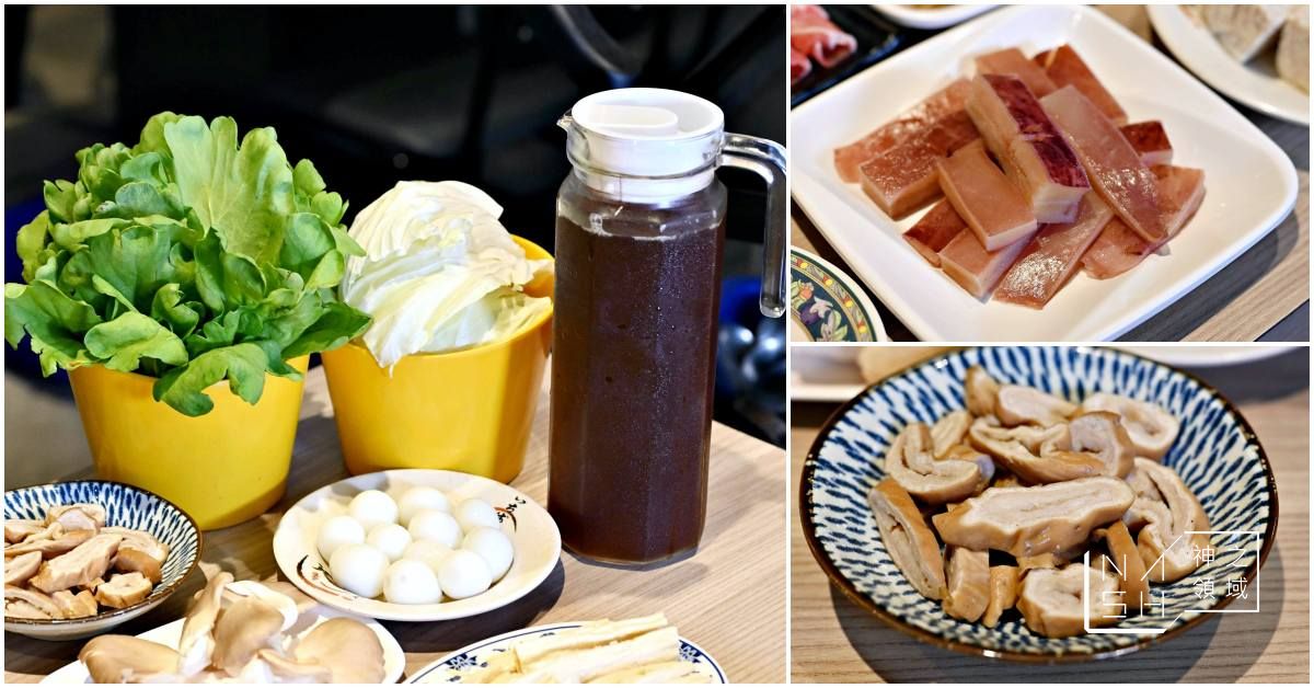 三重美食,三重火鍋,三重美食懶人包,老灶沙茶麻辣火鍋,老灶,老灶沙茶麻辣火鍋菜單,老灶沙茶麻辣火鍋推薦
