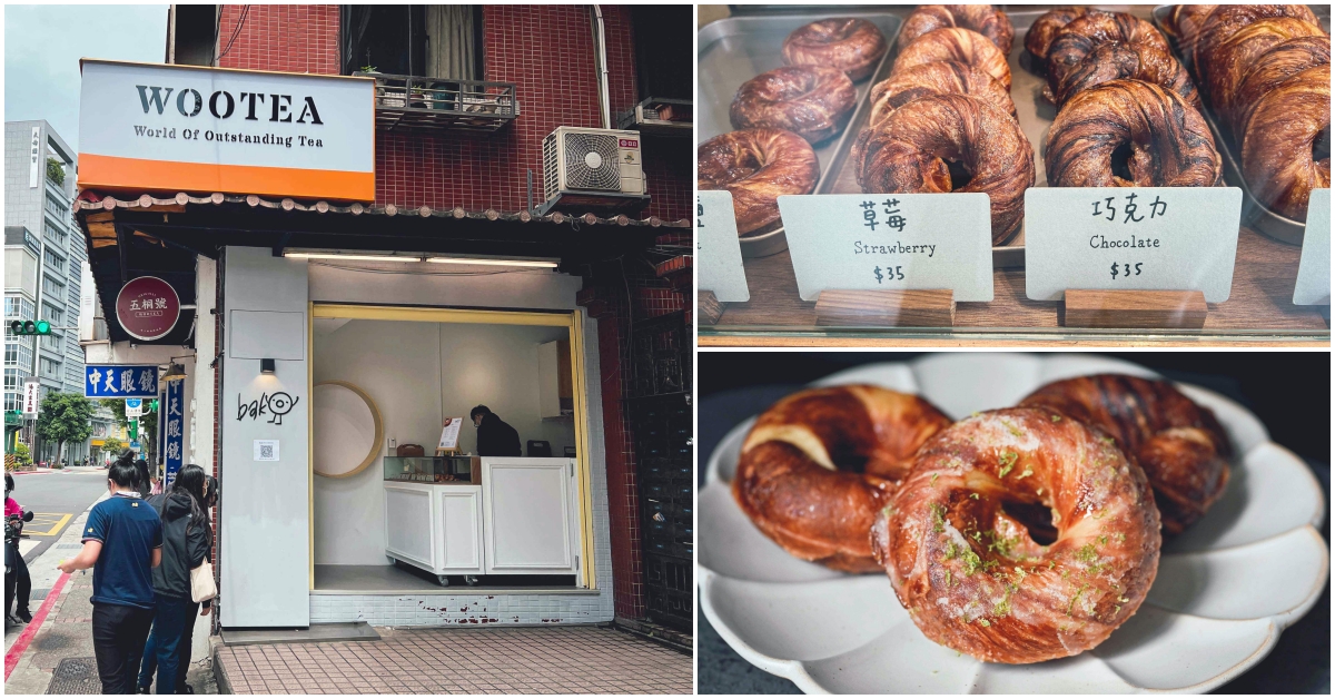 天母美食,天母美食懶人包,BAKO烤甜甜圈專賣店,BAKO,BAKO烤甜甜圈 @Nash，神之領域