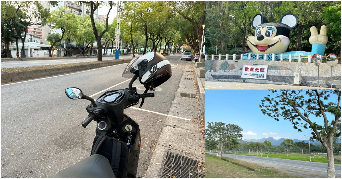 機車環島,機車環島行程 @Nash，神之領域