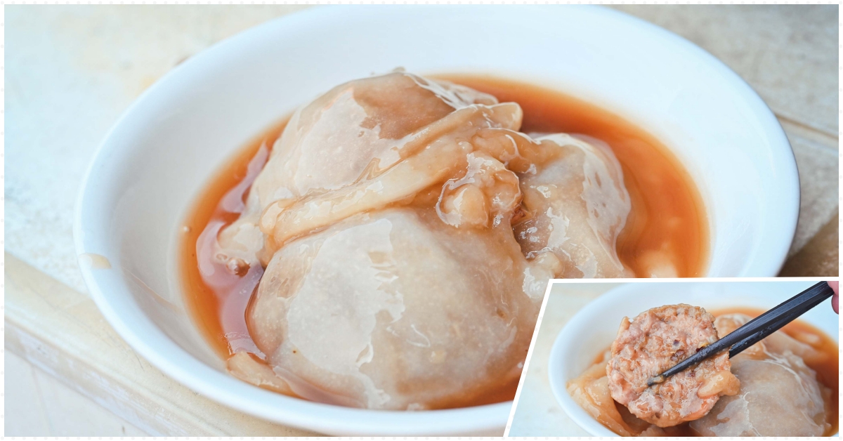武廟肉圓,武廟肉圓推薦,武廟肉圓菜單,台南武廟肉圓 @Nash，神之領域