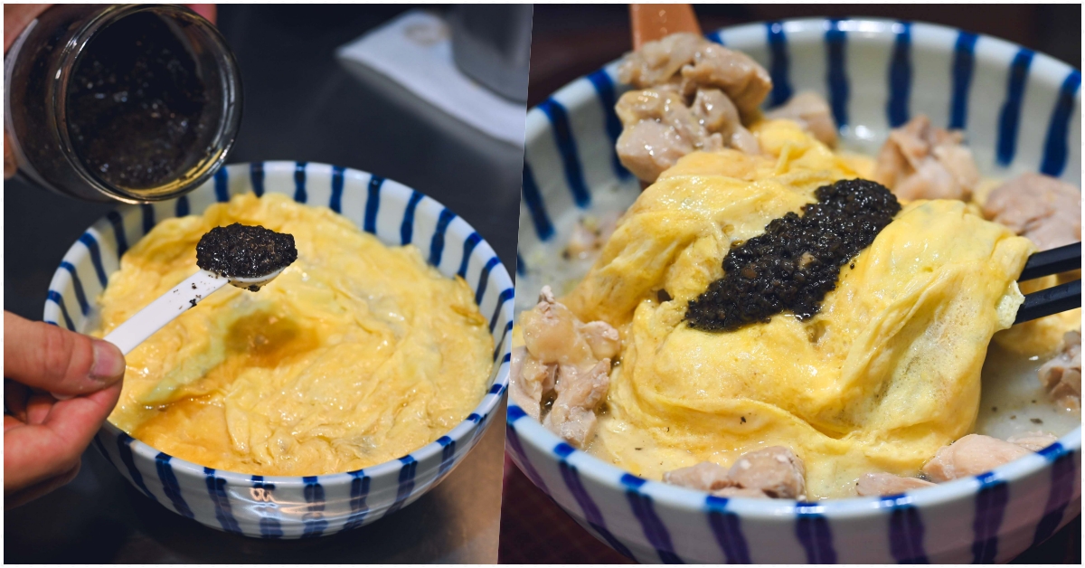 滿粥穗新光A11店,滿粥穗 @Nash，神之領域