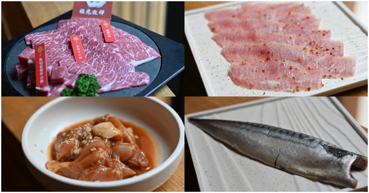 茶六燒肉堂