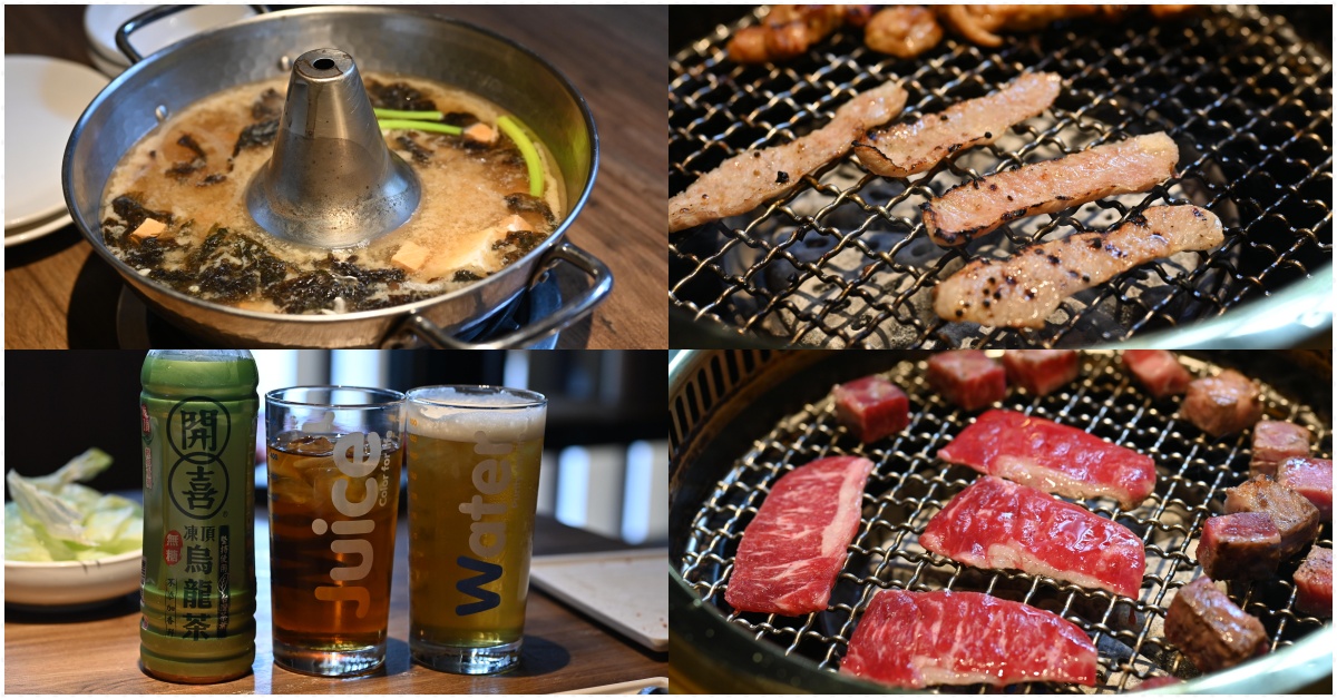 茶六燒肉堂