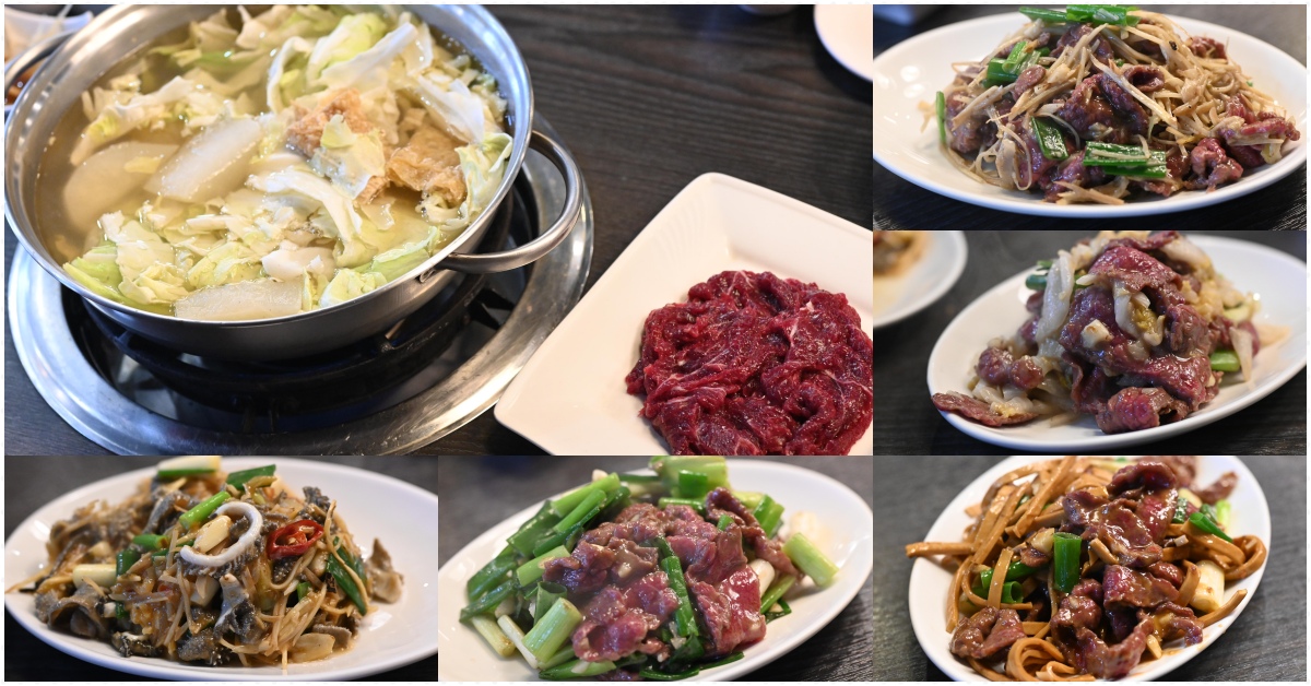 牛老大涮牛肉