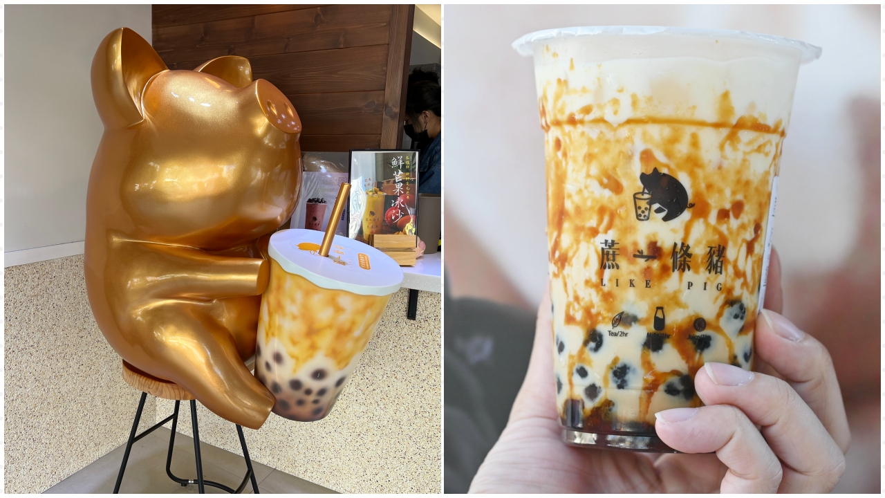 蔗一條豬菜單,蔗一條豬 @Nash，神之領域