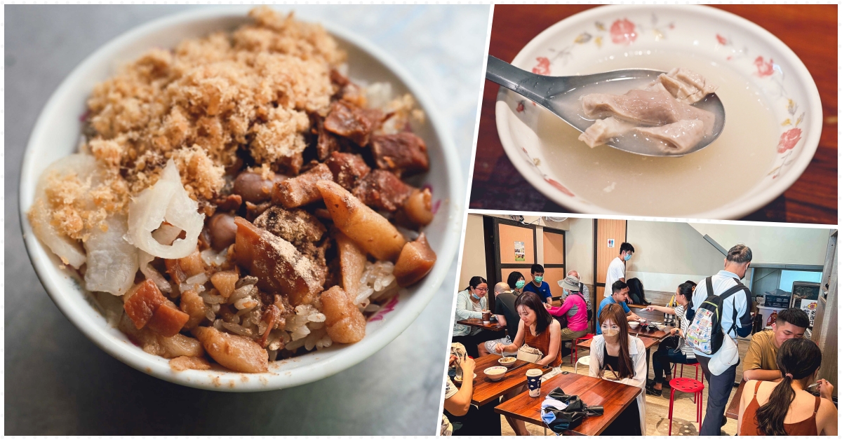 落成米糕,台南美食 @Nash，神之領域
