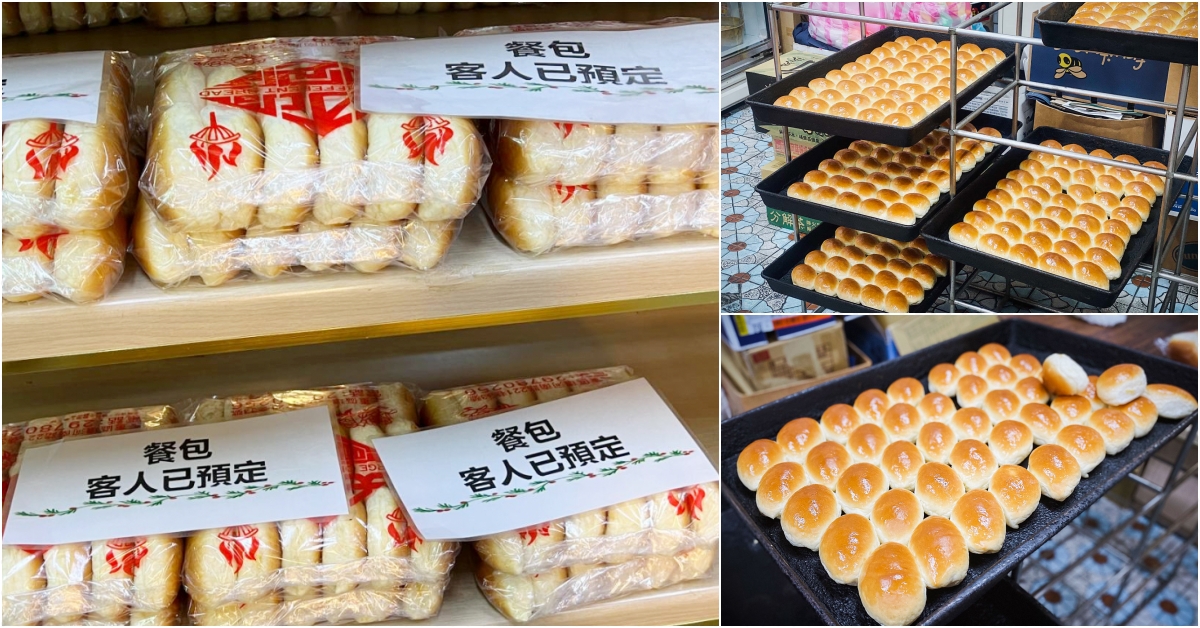 三重美食,三重美食推薦,三重美食懶人包,大不同餐包 @Nash，神之領域