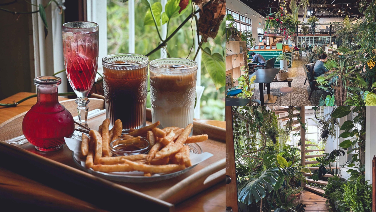 嘉義美食,嘉義咖啡廳,廢溫室Greenhouse café,廢溫室 @Nash，神之領域