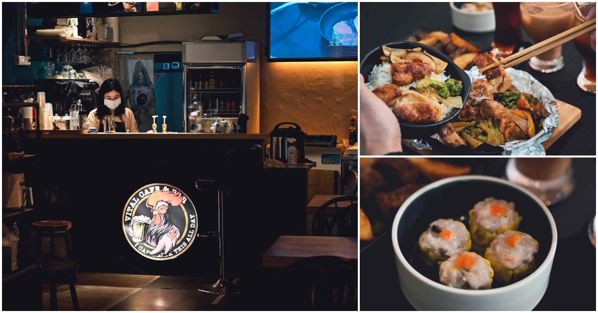 【公館美食】維都公館店，道地澳門葡式料理 (菜單)