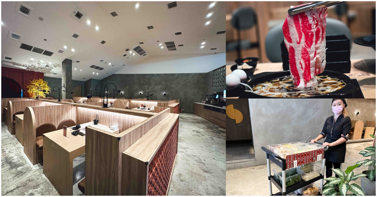 一番地壽喜燒,一番地壽喜燒大墩店,台中壽喜燒,一番地壽喜燒價錢 @Nash，神之領域
