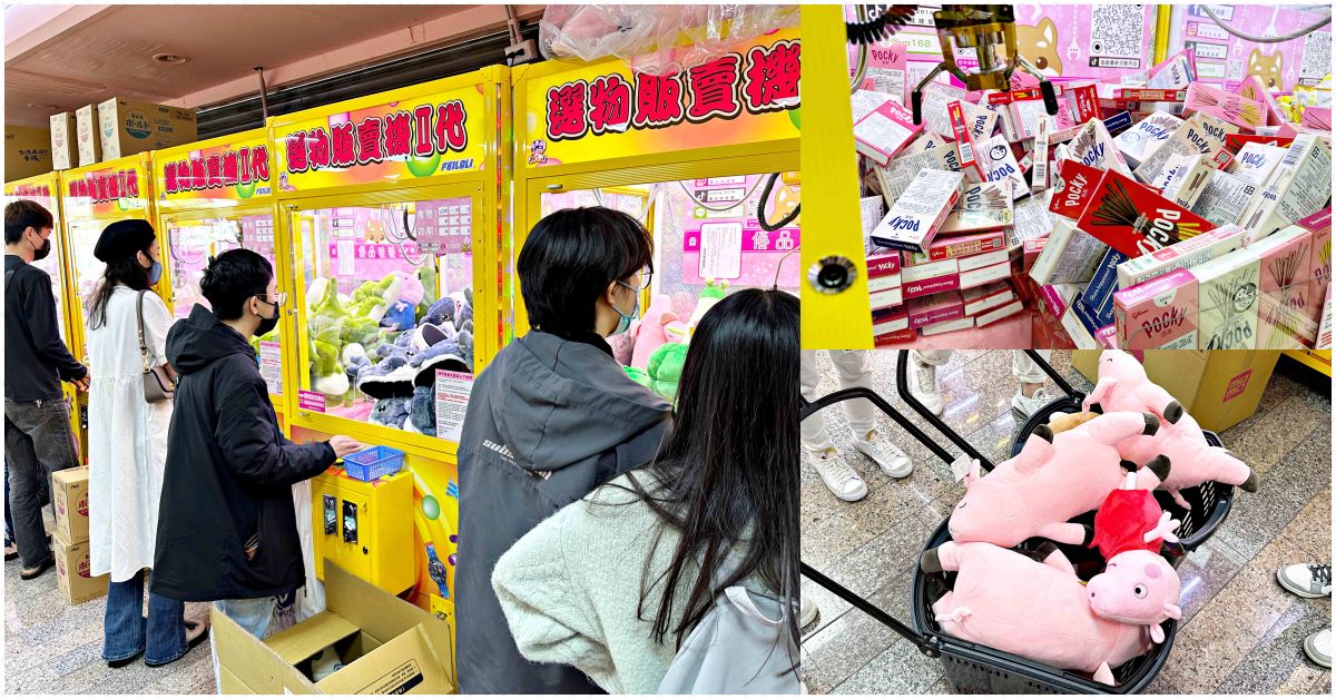 優品娃娃屋台中西屯店,優品娃娃屋 @Nash，神之領域