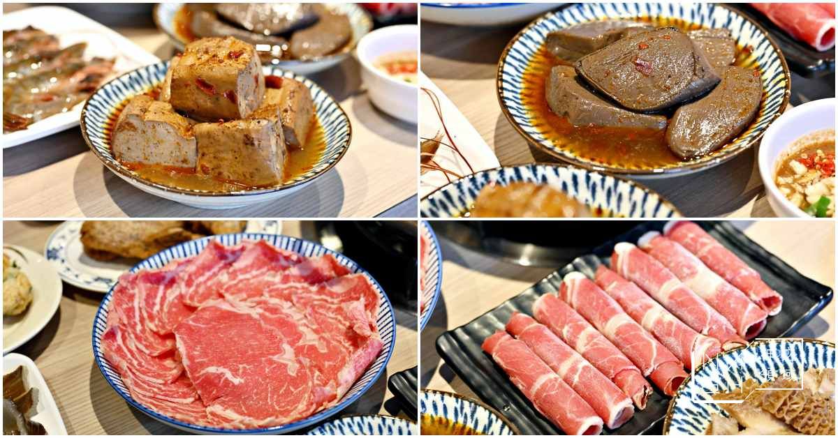 三重美食,三重火鍋,三重美食懶人包,老灶沙茶麻辣火鍋,老灶,老灶沙茶麻辣火鍋菜單,老灶沙茶麻辣火鍋推薦