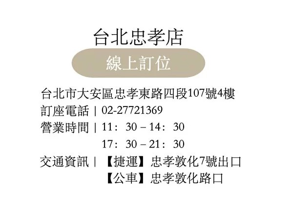 吉品海鮮餐廳