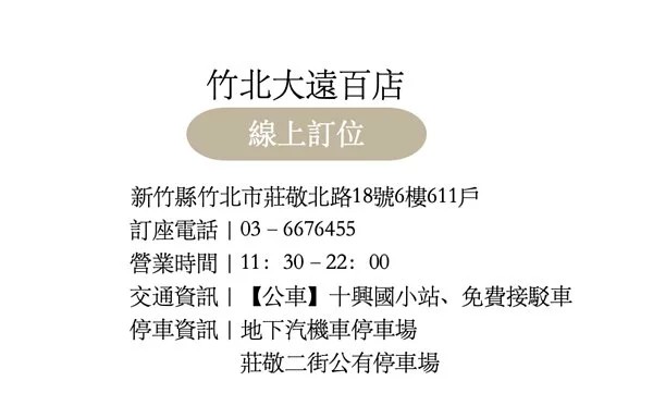吉品海鮮餐廳