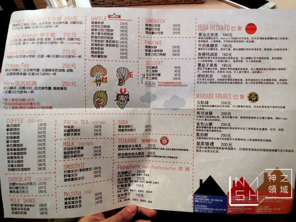 DSCN4919.JPG