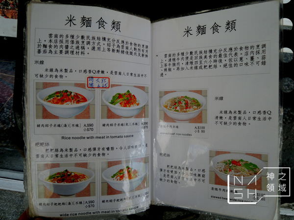 DSCN5428.JPG