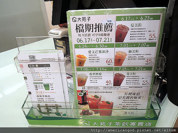 DSCN3462.JPG