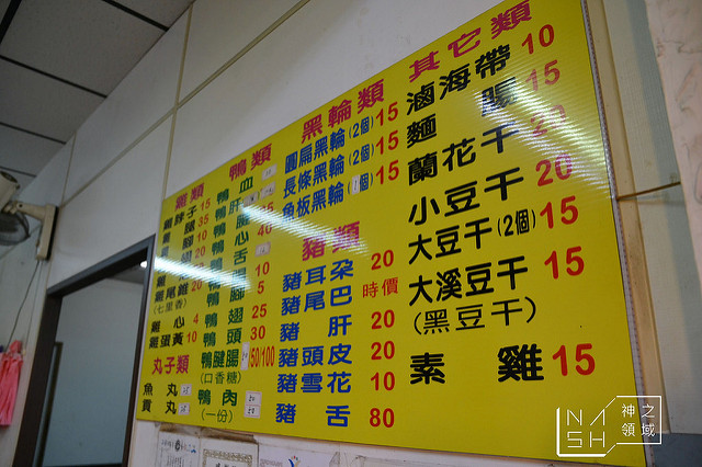 DSC_0164_结果