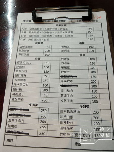 DSCN4670.JPG
